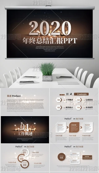 2020(chung)KY(ji)R̄(w)ͨPPTӑB(ti)ģ⺬PS