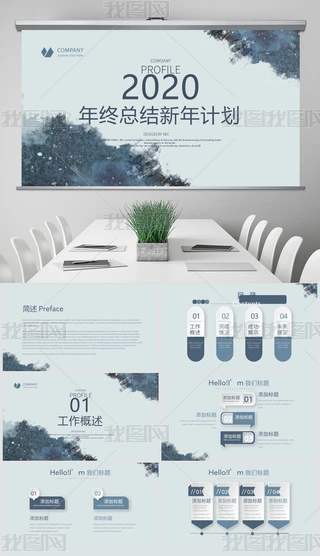 2020{(ln)ɫ(chung)īEKY(ji)Ӌ̄(w)ͨPPTӑB(ti)ģ⺬PS
