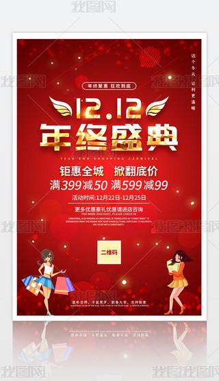 pʮȫُ﹝(ji)p12NӺO(sh)Ӌ