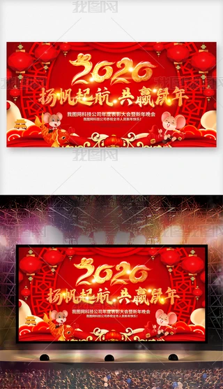 2020I(y)(hu)Ԫ(hu)(hu)_O(sh)Ӌ(j)
