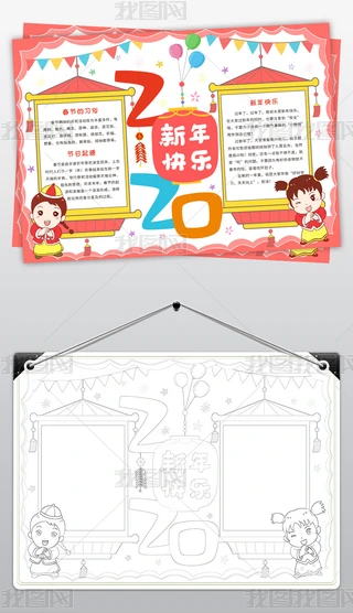 2020옷С󴺹ԪֳС