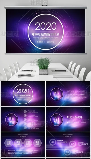 Ψǿ2020KYӋPPT