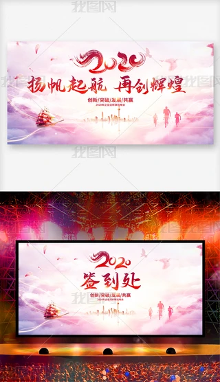 2020I(y)_չ屳O(sh)Ӌ
