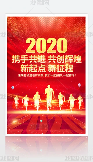 2020c(din)¿ԽI(y)(l)־(bo)