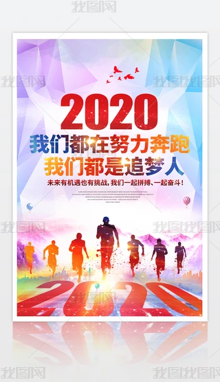 2020҂׷˄(l)־(bo)O(sh)Ӌ(j)
