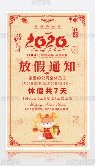 (ji)2020ż֪ͨżٹ溣O(sh)Ӌ