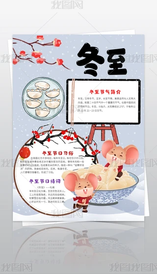 Q涬СʮĹⶬӂyĻֳСز