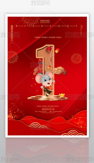 1쵹ӋrOӋ