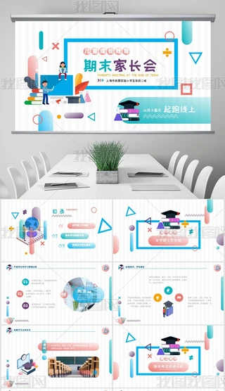 СW̎ĩL}PPT