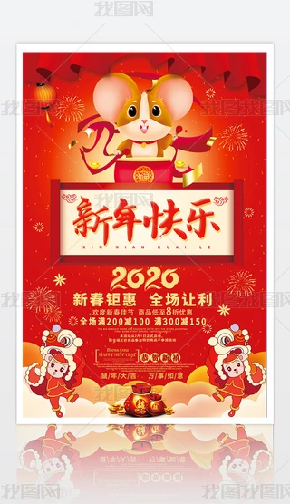 2020옷꺣ӴNOӋ