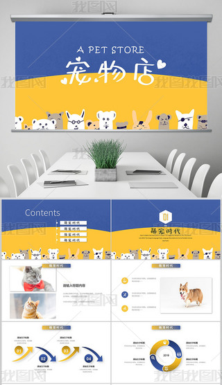 ɐ؈乷(dng)B(ti)PPTģ