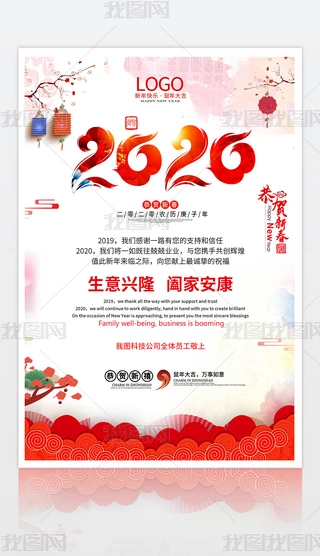 ЇL2020괺Rż֪ͨ