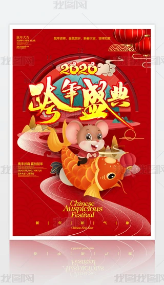 2020ЇLʢ꺣OӋ