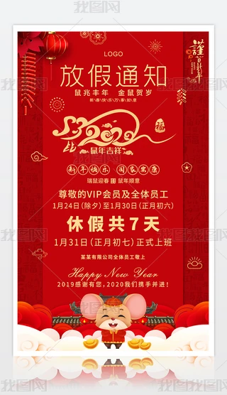 2020ż֪ͨ(ji)ż֪ͨO(sh)Ӌ