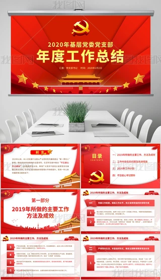 2020hίh֧hKYPPT