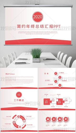 2020tɫ(jin)sKY(ji)R(bo)̄(w)ͨPPT(dng)B(ti)ģ⺬PS