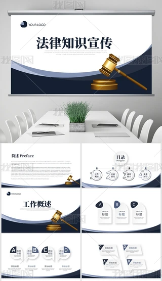 ֪֔ⷨRӑB(ti)PPT⺬PS