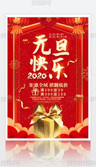 2020Ԫ옷ӴNOӋ