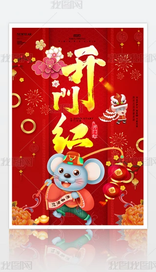 2020_Tt꺣OӋ
