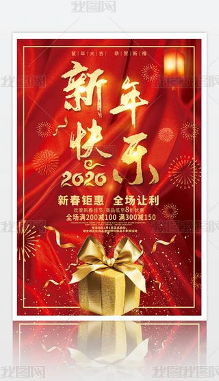 2020옷ԪӴNO(sh)Ӌ