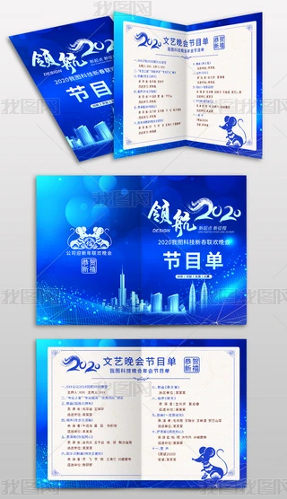 {ɫI2020ĿOӋ