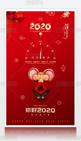 2020Ԫ옷꺣O(sh)Ӌģ