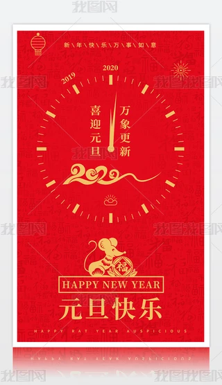 2020Ԫ굹ӋrO(sh)Ӌģ