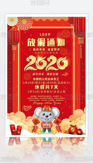 2020ż֪ͨ(ji)ż֪ͨO(sh)Ӌ