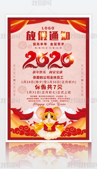 2020ż֪ͨ(ji)ż֪ͨO(sh)Ӌ