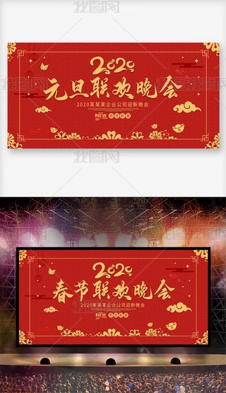 2020Ԫg_