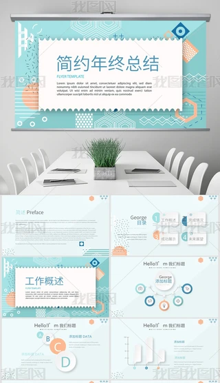 {(ln)ɫsr(sh)KY(ji)R(bo)̄(w)ͨPPT(dng)B(ti)ģ⺬PS