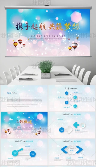{(ln)ɫÔy𺽹KY(ji)R(bo)̄(w)ͨPPT(dng)B(ti)ģ⺬PS