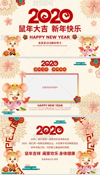 ЇL߶˴2020IRD