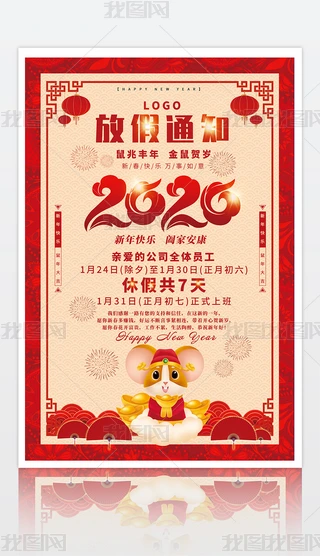2020ż֪ͨ(ji)ż֪ͨO(sh)Ӌ