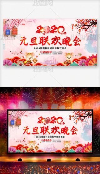 ЇL2020Ԫg_