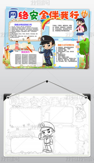 W(wng)j(lu)ȫС(bo)ϾW(wng)ֳ(bo)Ϳɫģ