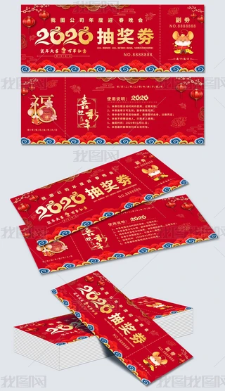ϲc2020骄ȯȯOӋ