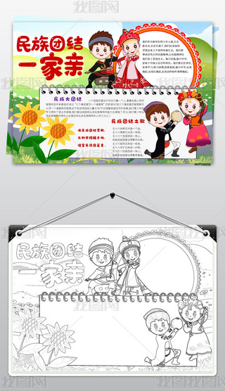 ͨɐFY(ji)һHֳ56Сģ