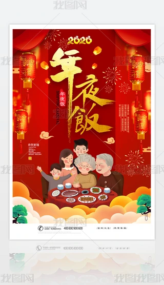 2020괺ϦҹҹAӆOӋ