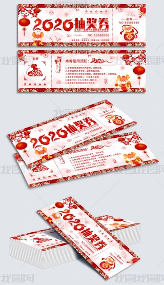 2020骄ȯ˾ȯO(sh)Ӌģ