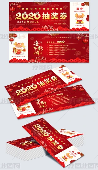 2020骄ȯȯOӋPSDģ