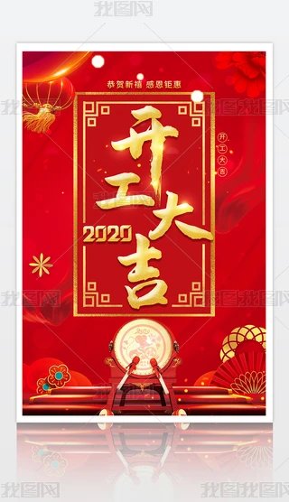 2020I_չ庣󱳾