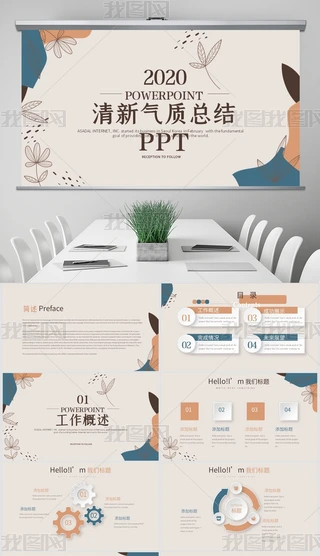 ͹žС|(zh)΢wY(ji)ͨPPTӑB(ti)ģ溬PS