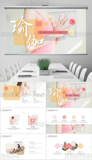 (jin)sr(sh)٤٤\(yn)(dng)ЋD٤PPT