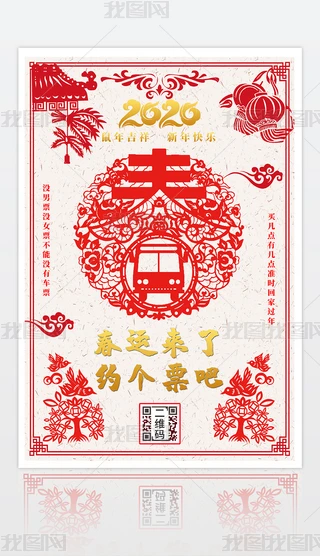 s2020ƽ\^괺\