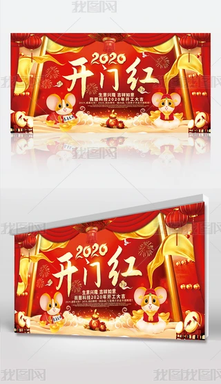 2020˾I(y)_Tt_Tչ屳ģ