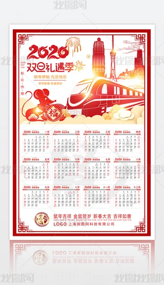 ЇL2020՚vv