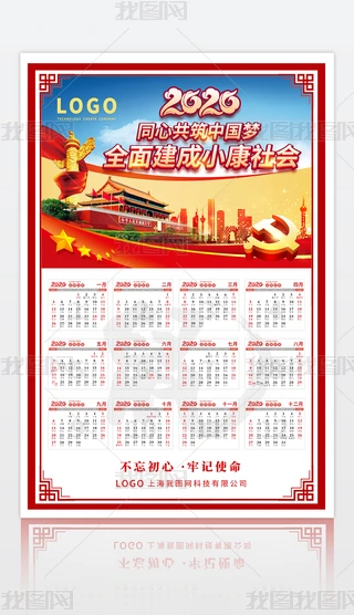 2020ȫ潨Сhչ՚vv