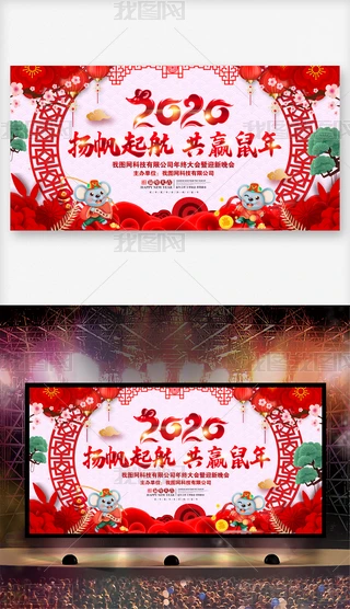 ʽ2020I(y)(hu)_O(sh)Ӌ(j)