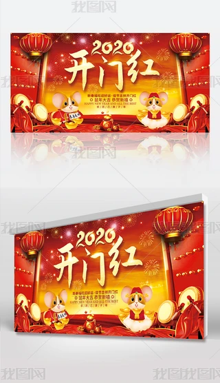 2020˾I(y)_Tt_T_չ屳